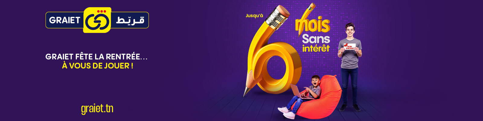 Sélection Rentrée Scolaire 2025