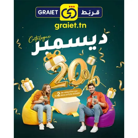 Sèche Cheveux GAMMA PIU L'ITALIANO / 2000 Watts / Noir      