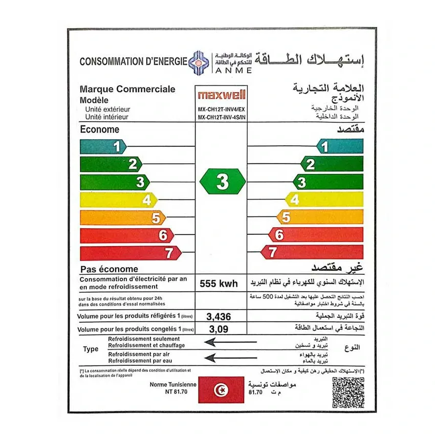Climatiseur Maxwell 12000 BTU Inverter Chaud/Froid – Tropicalisé T3