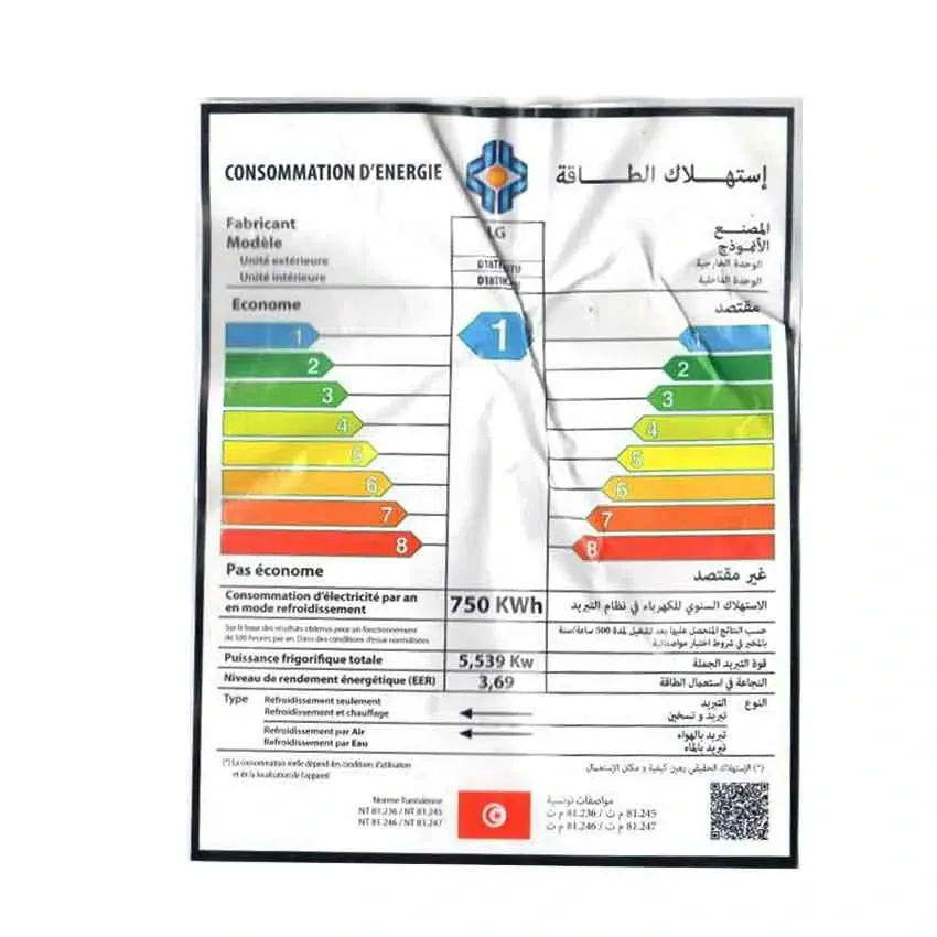 Climatiseur LG 18000 Inverter | Chaud / Froid - D18TIH - Blanc 