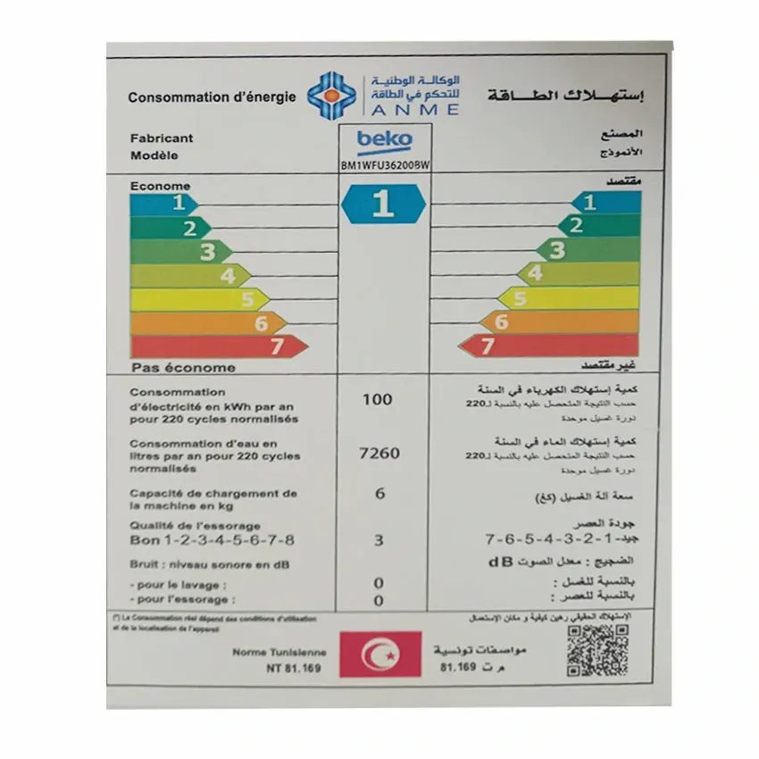 Machine à laver Beko 6kg | 1200T - BM1.WFU36200 - Blanc