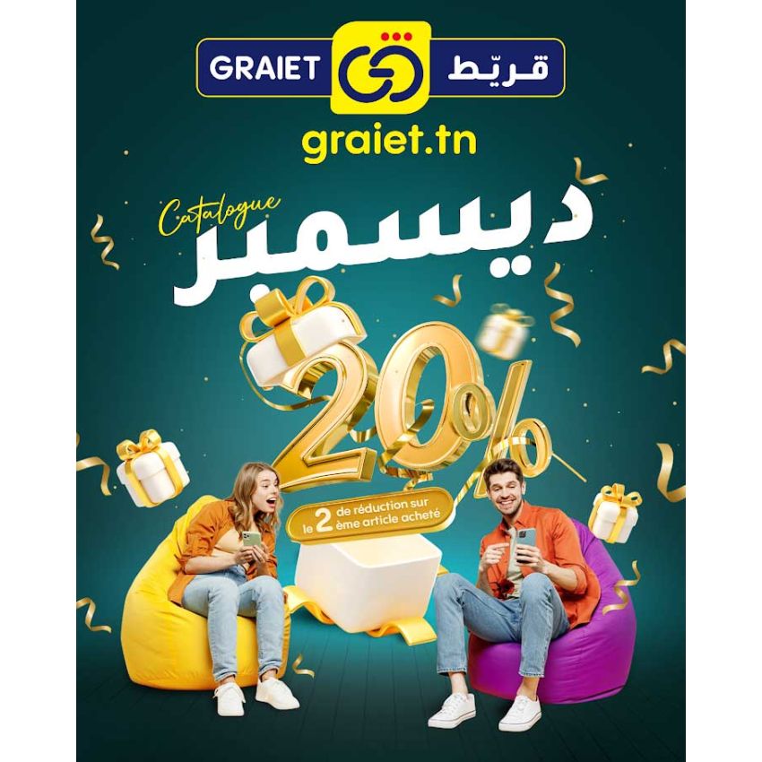 Chauffage A Gaz BIOLUX | SAXO 65 -  4500 W -  Silver