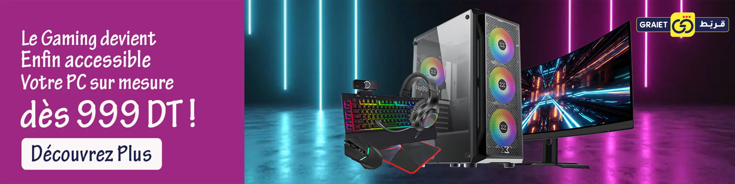 pc-sur-mesure-tunisie